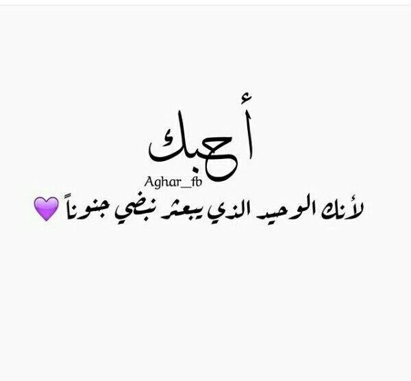 حالات حب و رومانسية