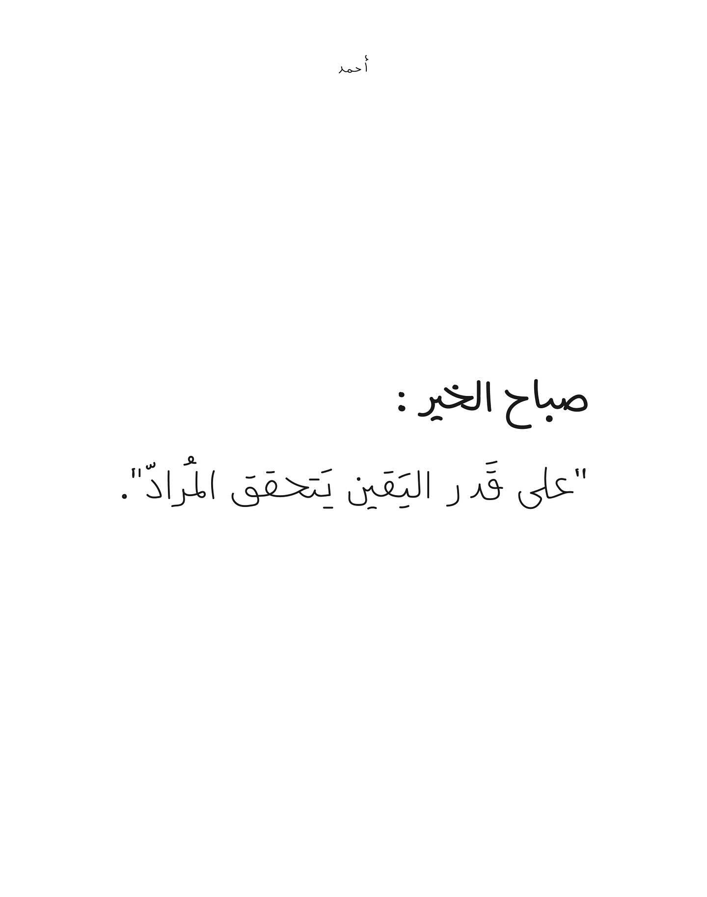 حالات صباحية و مسائية