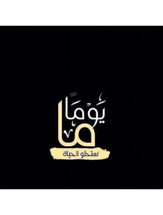 حالات عن الحياة