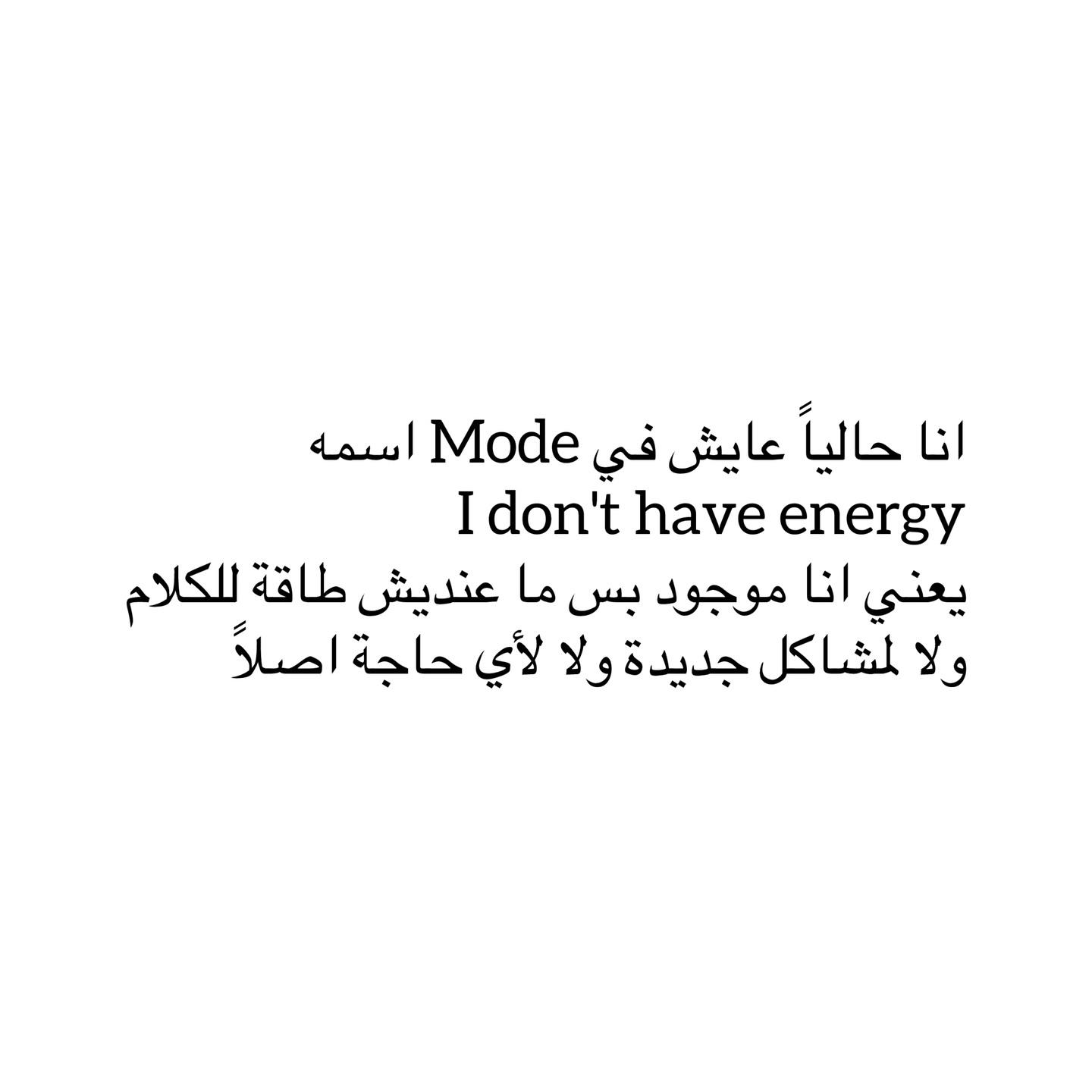 حالات متنوعة
