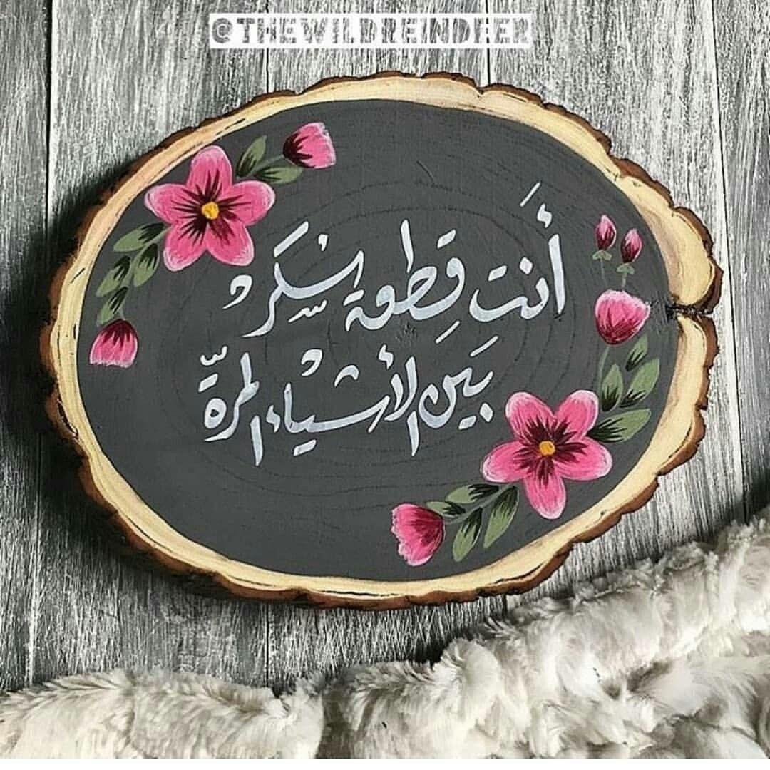 حالات مدح