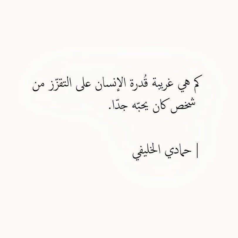 حالات مقولات و إقتباسات