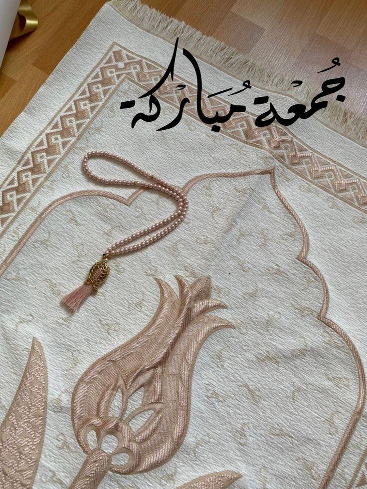 حالات يوم الجمعة